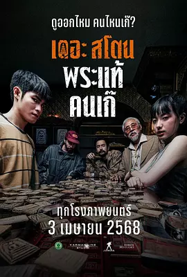 久久久婷婷亚洲5月97色